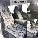 I[_[ R lIv[ V[gJo[ / Order Rincon 1mm Neoplane Car Seat Cover