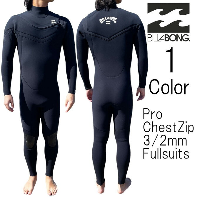 ӥܥ󡡥åȥġ3/2mm ե륹ġ˥塼ȥå Billabong WetSuit 3/2mm FullSuit NewChestZip  bd018005