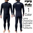 ビラボン　ウェットスーツ　3/2mm フルスーツ　ロングチェストジップ Billabong WetSuit 3/2mm FullSuit LongChestZip Gull Light メンズ be018005