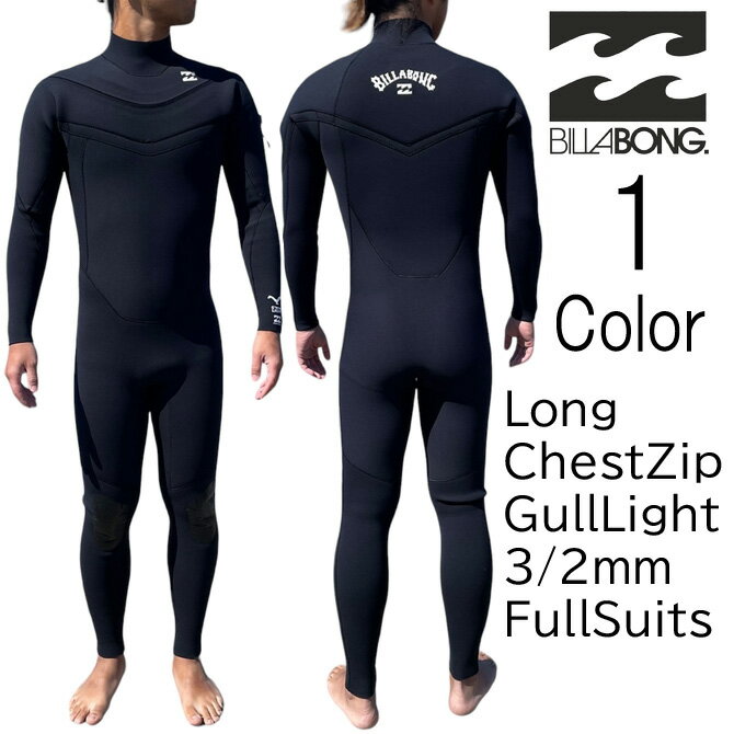 ビラボン　3ミリ　ドライスーツ 楽天市場】25-26 BILLABONG ビラボン セミドライ サーフィン ウェット