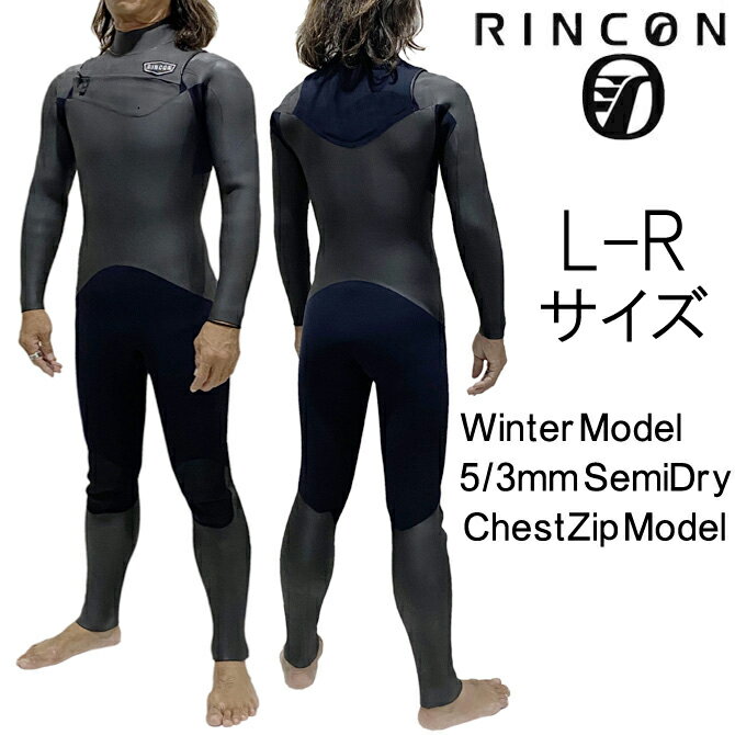 メーカー希望小売価格はメーカーカタログに基づいて掲載していますBRAND Rincon WetSuits / リンコンウェットスーツ 先進で世界最高レベルのクオリティーを誇るマテリアルと、最新のテクノロジーを導入し、常に研究開発に力を注いでいる純国産ブランド”Rincon WetSuits” ITEM 5/3mm SemiDry Fullsuits ChestZip Model INFO ■Model Info〜■ 最速の（速乾性）驚異の（超伸縮）に（吸湿発熱効果）をプラスした最上級マテリアルボディーに、ハイエンドモデルと同等機能が贅沢に使用された限定モデル”Black Edition”は、必ずプライス以上の着心地感と満足感を全てのカスタマーが実感するでしょ...... ■Material Info〜■ ・Carbonic-Dry（上半身/膝下ラバー部分）”保温性 速乾性”が高く、肌触りが良い起毛素材に光触媒加工を行う事で、消臭 殺菌に優れたクリーンな真冬用起毛マテリアル ・Aero Capsule（下半身ジャージ部分） 中空糸（空気を含んだ繊維）を使用する事で、皮膚との間に空気層を作り出し、更に発熱効果の有る”エスパーブレス”を組み合わせた保温効果に優れる起毛マテリアル ・”Ultra Span”（脇ジャージ部分） 伸縮性を誇るハイストレッチ素材、伸縮性と着心地の良さを体感できるアスリート向けマテリアル ・注意） 生産ロットによりパーツマテリアルカラーが異なる場合が有りますが、全ての機能性/や運動性/保温性に影響する事は有りませんのでご了承下さい ■More Info〜■ ”Cyber Wetsuits” ”Rincon”をプロデュースするTMPと共同開発.コラボレーションした”Black Edition”シリーズ。　 ・ボディー5mm　袖部分3mm ・Chest ZipSystem 前後の動きに対するストレスを極限まで解消し運動性を追求したジップシステム ・W-Neck InnerSystem フラップ部から侵入した海水がウエット内部への侵入をブロックしインナーバリアによりスーツ外部に押し出されるシステム ・KneePad タフジャージを採用した耐空性が高いニープロテクター ・ShieldTape 着脱時等に負荷が掛かる股部分にはシールドテープを施し高い防水性能と耐久性を両立 ・Rincon WetSuitは全て6ヶ月の保証付きです（但し誤った使用やお手入れ不良の場合は除きます） ※製品の特性上、イメージ違いによる返品・サイズ交換は不可 SIZE ・L-R：（身長173〜177cm体69〜72kg） 【サイズチャートはこちら】