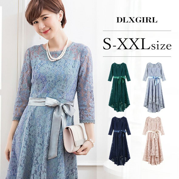 【LINE友達登録1,000円クーポン】[在庫限り] 結婚式 二次会 2次会 パーティードレス シースルー レース クロッシェレース フィッシュテール リボン 7分袖 ミディアム丈 ロング丈/あす楽/送料無料のサムネイル