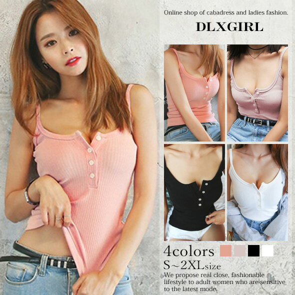 楽天市場】セクシー ギャル服(トップス|レディース 楽天市場】セクシー ギャル服(トップス|レディース
