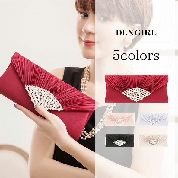 【LINE友達登録1,000円クーポン】[在庫限り] クラッチバッグ パーティーバッグ フォーマル 結婚式 二次会 2次会 レディース サテン 人工パール ビジュー ギャザー 2way/あす楽/送料無料のサムネイル