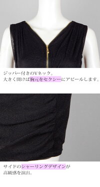 キャバドレスボディコンミニワンピースセクシーワンピースセクシードレスミニ丈ドレスドレス激安マイクロミニファスナー付Vネックギャザーノースリーブ/あす楽/メール便無料