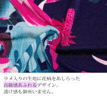キャバドレスボディコンワンピースマキシ丈ドレスマキシ丈ワンピースセクシーワンピースセクシードレスドレス激安大きいサイズ花柄カシュクールVネックロングスリットラメ入長袖/あす楽/送料無料