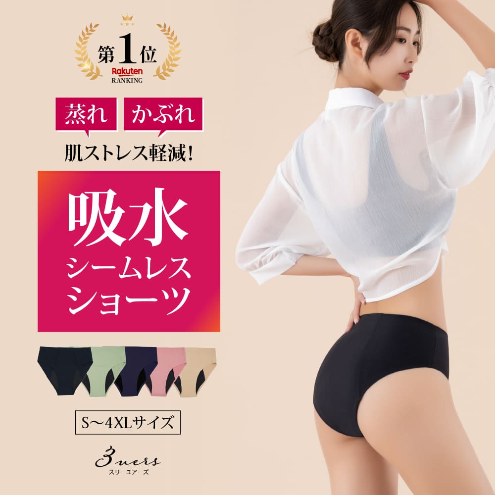 【楽天1位連続受賞！CLASSY.掲載】シ