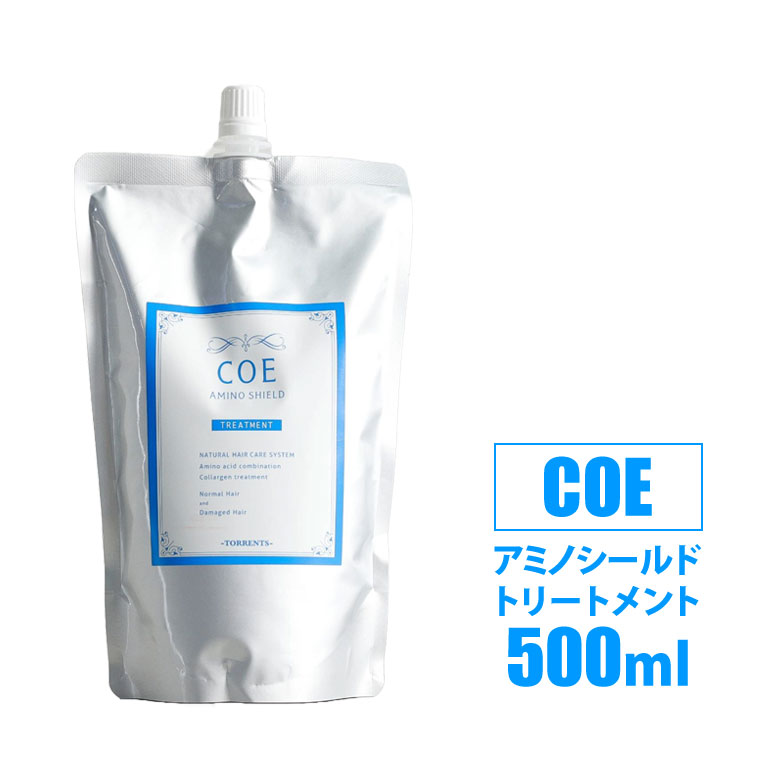 アミノシールド COE 500ml コラーゲントリートメント 詰替え用