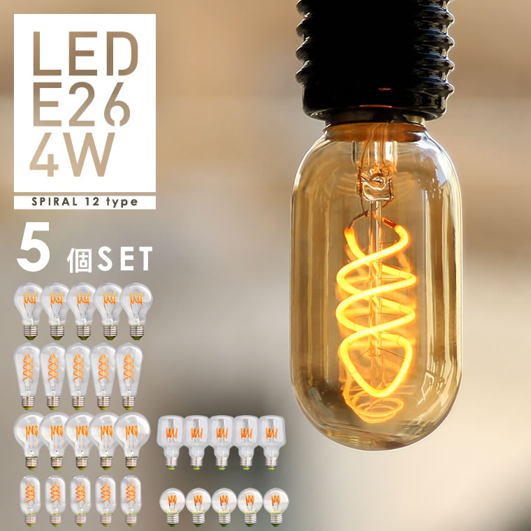 【送料無料】okalumi LED電球 100W形相当 E26口金 昼光色 T形タイプ 断熱材施工器具対応 全方向タイプ 電球型蛍光灯 EFD25 形代替推奨 4個セット