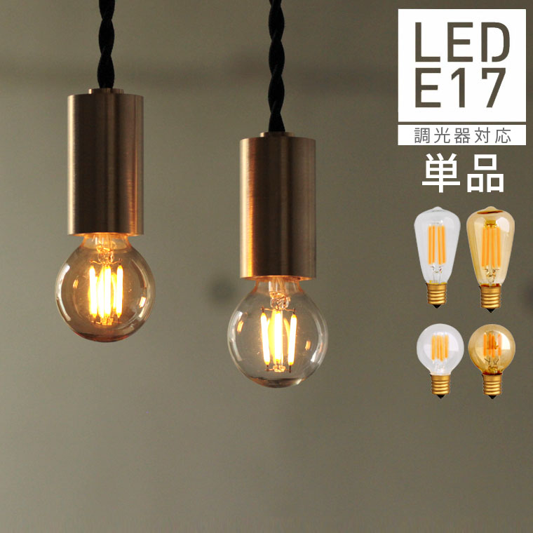 【安売り3999円⇒3960円】4個セット 電球 LED電球 80形相当 e26 LED 消費電力10w E26口金 led電球 高輝度 電球のみ 高演色 省エネ 1年保証 昼光色 電球色 300°広角配光 PSE認証 工事不要 エコ 屋内 天井照明 電球ライト 割れにくい 水銀レス ボール電球 昼白色 ボール電球