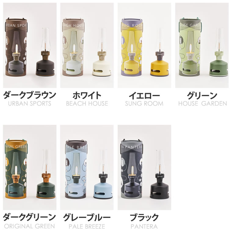 【最新2020年モデル】LEDランタンスピーカー MORIMORI Bluetooth led ランタン おしゃれ アウトドア 充電式 調光 ランプ ランタン ワイヤレス スピーカー 音楽bluetooth 360度 ライト モリモリ通販格安セール情報 楽天 通販