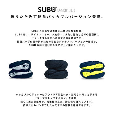 【秋冬クリアランスセール】折りたたみ SUBU PACKBLE スブパッカブル 2019モデル 冬用シューズ モックシューズ モックサンダル ボア ダウンシューズ 折り畳みスリッパ 持ち運び 旅行用 登山 トラベル 洗える かわいい おしゃれ かっこいい ぺたんこ