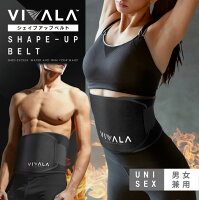 お腹 引き締め ダイエット腹巻きベルト!サウナ発汗ベルト 「VIVALA(ビバラ)」男女兼用 ウエスト・くびれ・腹筋に！巻くだけダイエットサポート！ダイエット腹巻 メンズ レディース 送料無料 メール便