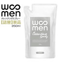 【詰替/単品】WOOMENクレンジングスプレー 250ml 詰め替え用 ウーメン クレンジングウォーター woomen レフィル パウチ お得 エコ メンズ用スプレー洗顔 メンズコスメ 毛穴 皮脂汚れ 乾燥肌 メール便