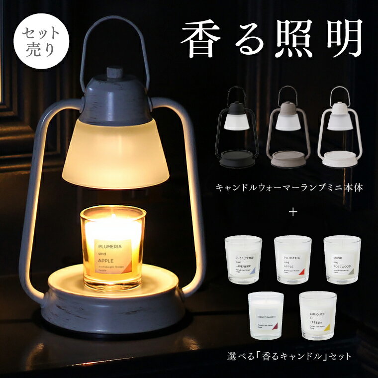 【あす楽/メーカー直送】LEDキャンドルライト [ 6個入り ]ティーライトキャンドル led セット ろうそく ロウソク おしゃれ 蝋燭 イルミネーション LEDライト 電飾 装飾 飾り付け 照明 電池式 誕生日 クリスマス雑貨 イベント 記念日 ssi