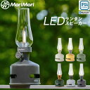 【最新2021年モデル】LEDランタンスピーカー MORIMORI Bluetooth led ランタン おしゃれ アウトドア 充電式 調光 ランプ ランタン ワイヤレス スピーカー 音楽bluetooth 360度 防水 ライト モリモリ