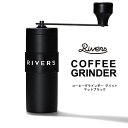 RIVERS リバーズ コーヒーグラインダー グリット マットブラック 黒 コーヒーミル 手動 アウトドア キャンプ 小型 コンパクト 携帯 手挽き 粗挽き 中挽き 細挽き セラミックブレード おしゃれ かっこいい シンプル ギフト 珈琲ミル 日本製 高級