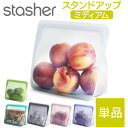 【新色追加】【単品】スタッシャー