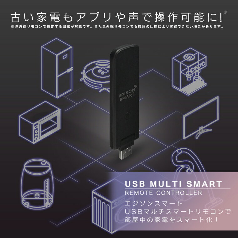 �������󥹥ޡ��� USB�ޥ�����ޡ��ȥ�⥳�� �ֳ����ؽ���⥳�� ���ޡ��� Wi-Fi ���Ť򥹥ޡ��Ȳ� ��ư�� �����ޡ� �������塼������ ������ �����ɥ쥹 ���� ����ץ� �� ���ä����� ������� ���쥯���б� ��������ۡ����б� Siri�б� ���ޥ�