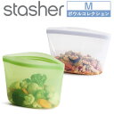 【国内正規品】 新色 スタッシャー ボウル M シリコーンバッグ 保存容器 耐熱 冷蔵 冷凍 電子レンジ オーブン 湯せん 食洗機対応 再利用 コンパクト 透明 マチ付 立つ 食品 液体 袋 エコ リユース 脱プラ 100%プラスチックフリー SDGs シリコンバッグ ストックバッグ