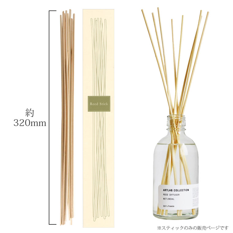 �����ȥ�� �꡼�ɥ��ƥ��å� 320mm 8������ �����ȥ�ܥ��쥯����� ARTLAB.COLLECTION ŷ���Ǻ� ƣ�� �饿�� �꡼�ɥǥ��ե塼���� �����ޥǥ��ե塼���� ���� ���ƥ��å�