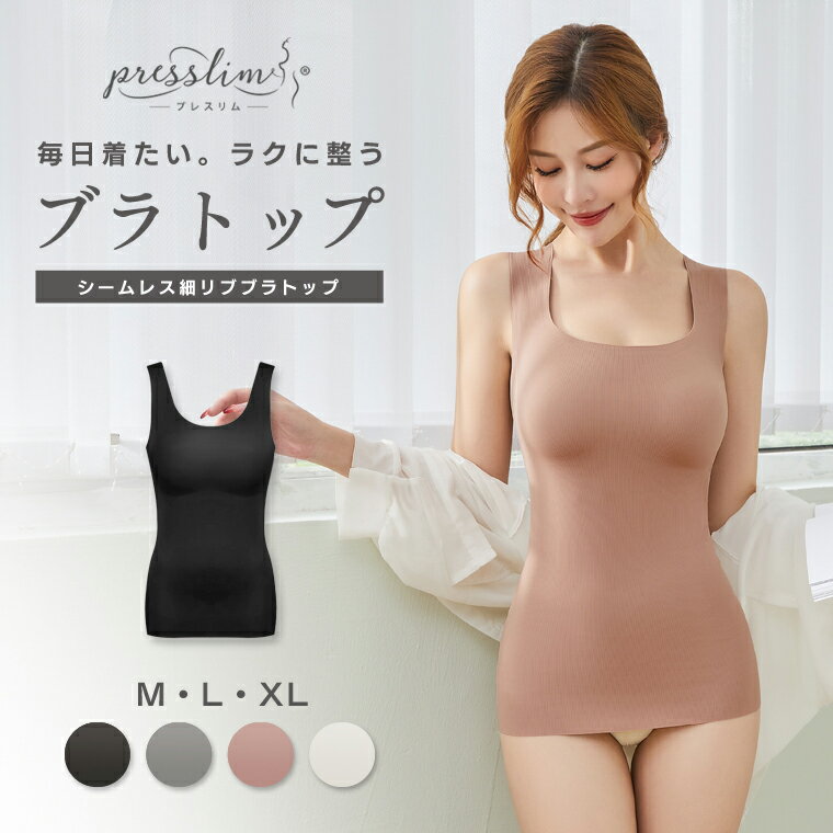 楽天市場】ふわっと マシュマロ ブラ(インナー・下着 楽天市場】ふわっと マシュマロ ブラ(インナー・下着