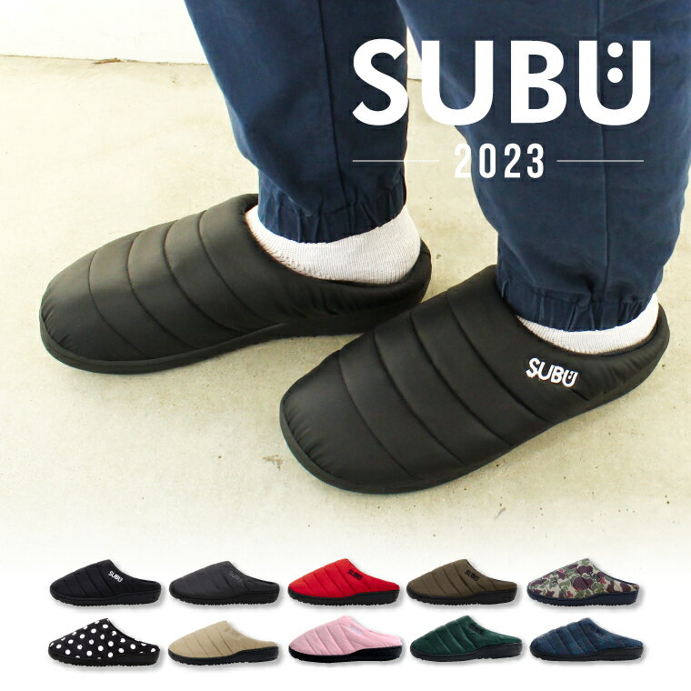 【正規品】SUBU 2023年モデル スブ 冬用サンダル PERMANENT スリッポン スリッパ キャンプ アウトドア ルームシューズ 外履き レディース メンズ おしゃれ かわいい 暖かい ダウン ボア ファー 大人用 子ども用 キッズ用 小さいサイズも サボサンダル