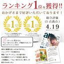 【まとめ買いで1個プレゼント♪】乳酸菌青汁 腸活に！サイリウム配合「ちょ～活スルルン青汁」150g 腸内フローラ オオバコ ダイエット 不溶性 水溶性 食物繊維 するるん 青汁 国産 グリーンスムージー メール便 3