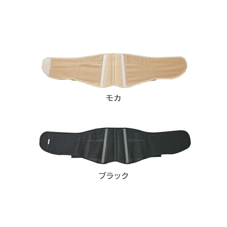 薄くても腰をしっかり支えるコルセット 大きいサイズ サポーター 腰用 日本製 骨盤 腰ベルト 腰痛ベルト 骨盤ベルト 保護サポーター 蒸れない ズレない 薄型設計 通気性 引き締め 幅広 苦しくない 男女兼用 レディース メンズ 姿勢矯正 腸腰筋 3L 4L 5L 大きいサイズあり 2
