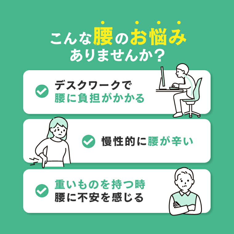 薄くても腰をしっかり支えるコルセット 大きいサイズ サポーター 腰用 日本製 骨盤 腰ベルト 腰痛ベルト 骨盤ベルト 保護サポーター 蒸れない ズレない 薄型設計 通気性 引き締め 幅広 苦しくない 男女兼用 レディース メンズ 姿勢矯正 腸腰筋 3L 4L 5L 大きいサイズあり 3