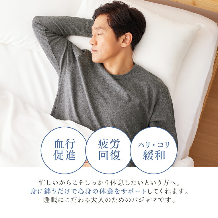 【一般医療機器】リカバリーケア メンズロングパ...の紹介画像3