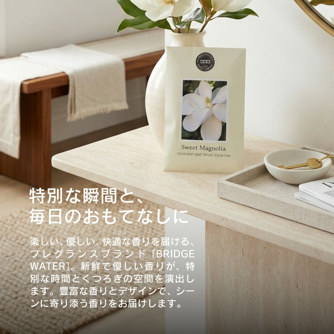 Life is...の【2個セット】ブリッジウォーター フレグランスサシェ フレッシュセンツ サシェ 芳香剤 香り袋 車用芳香剤 トイレ クローゼット 引き出し シューズボックス バッグ アロマ ルームフレグランス おしゃれ ポプリ 香袋 ギフト プレゼント｜アングル2