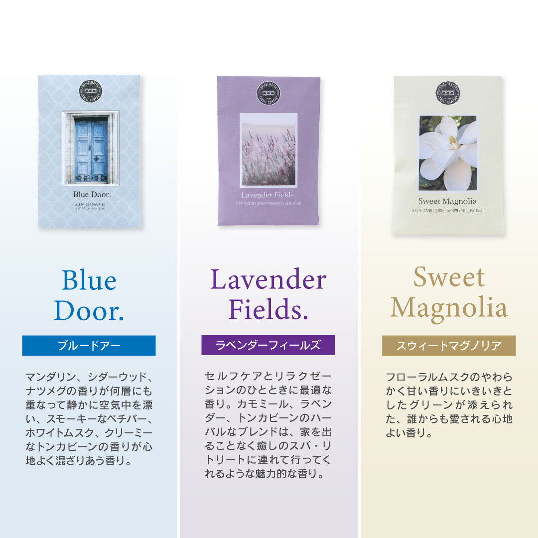 Life is...の【2個セット】ブリッジウォーター フレグランスサシェ フレッシュセンツ サシェ 芳香剤 香り袋 車用芳香剤 トイレ クローゼット 引き出し シューズボックス バッグ アロマ ルームフレグランス おしゃれ ポプリ 香袋 ギフト プレゼント｜アングル3