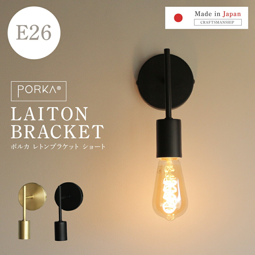 楽天市場】PSE（カラーブラック）（ライト・照明器具｜インテリア