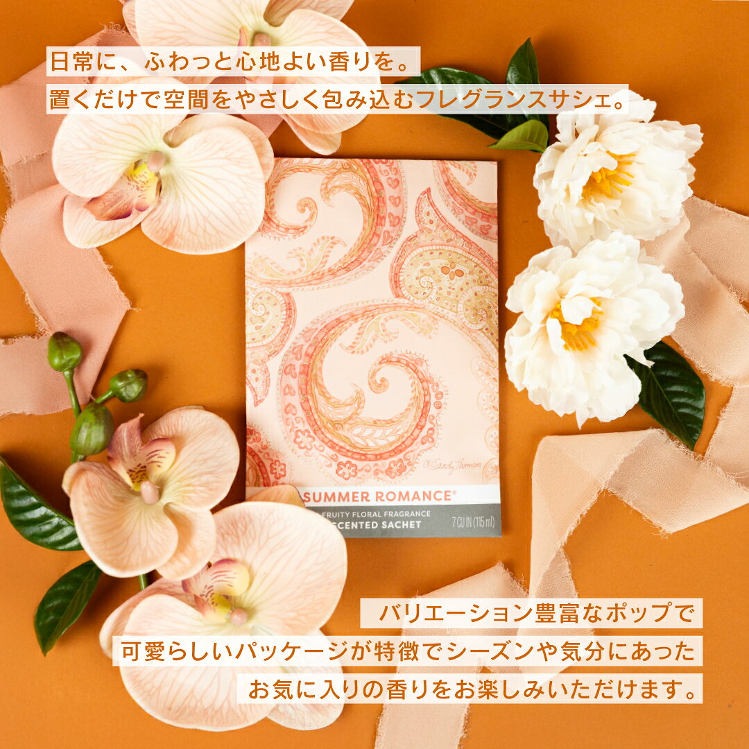 Life is...のフレグランス グリーンリーフ フレッシュセンツL ウィローブルック 正規品 サシェ ルームフレグランス 芳香剤 玄関 トイレ クローゼット 香り袋 長持ち おしゃれ インテリア プレゼント ギフト 人気 癒し ナチュラル 芳香｜アングル2