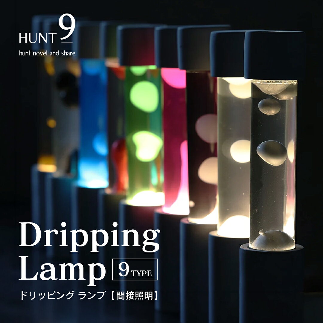 ラバランプ 新品未使用品 ピンクホワイト ラバランプ Dripping Lamp