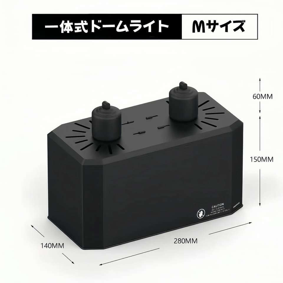 爬虫類 両生類 一体式ドームライトMサイズ リクガメ ヤモリトカゲ レオパード ヤドカリトカゲ カメ カエル ハムスター ヘビ