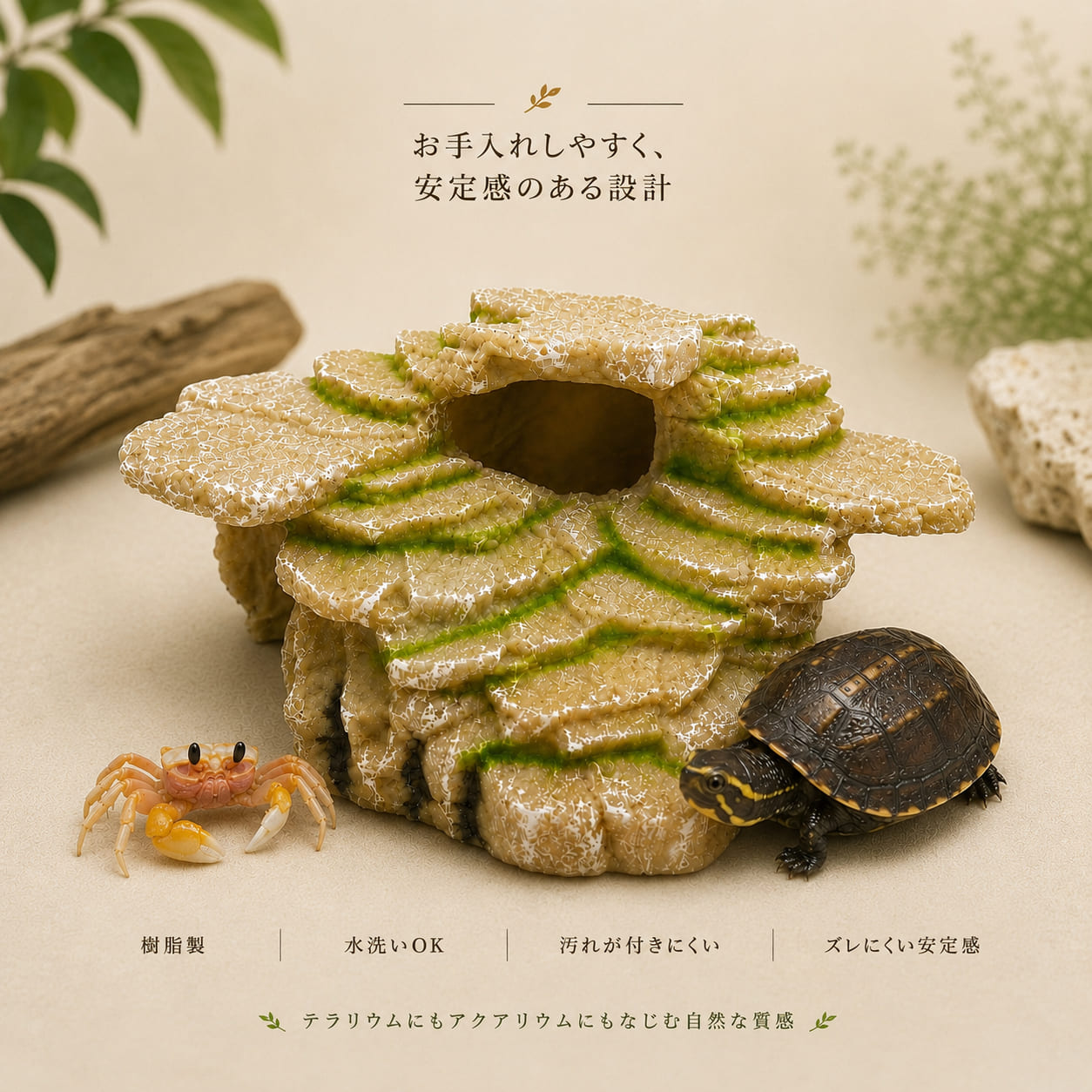 爬虫類シェルター 岩石 爬虫類用品 レイアウト テラリウム ビバリウム アクアリウム 水槽 飼育 ケージ カエル ヤモリ カメ 観賞魚 熱帯魚 エビ ザリガニ