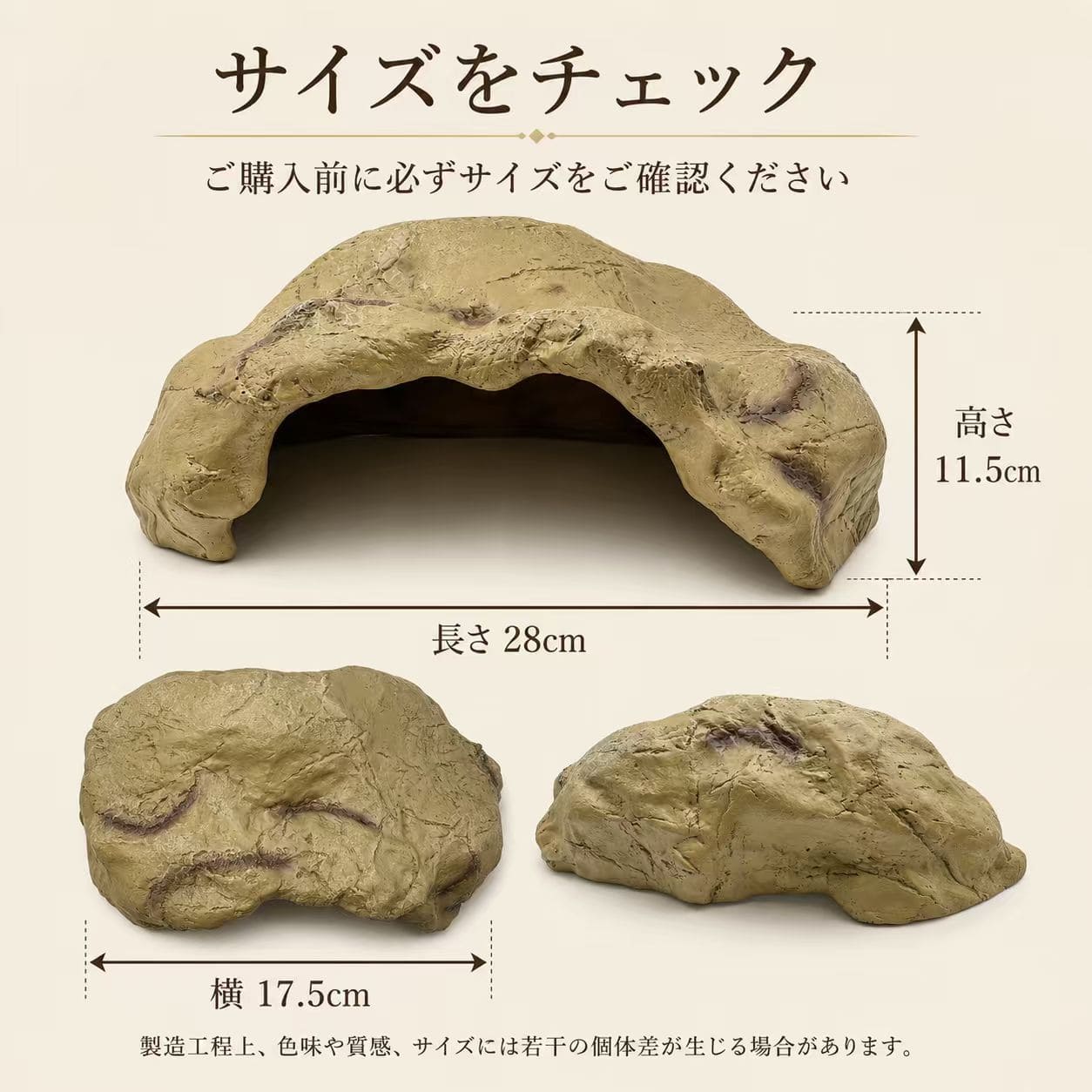 DMB ペットショップ 楽天市場店の爬虫類シェルター（L) 岩石デザイン　ヘビ　トカゲ　レイアウト　ケージ　爬虫類　両生類　隠れ家　ヤモリ　樹脂 DMBDB07L｜アングル2
