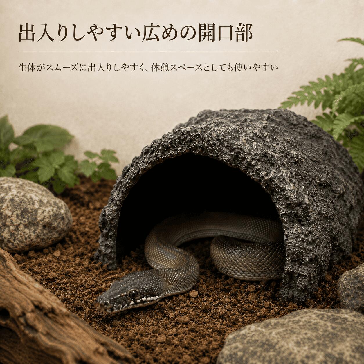 商品情報商品名爬虫類用 シェルター　 隠れ家　岩石　飼育　大型　トカゲ　ヘビ　亀　繁殖　洞窟サイズ長さ26cm　幅23cm　高さ13cm素材樹脂商品説明（丈夫な樹脂製・安心して使える）耐久性に優れた高品質な樹脂素材を採用。軽量で扱いやすく、水や湿気にも強いため、長くご使用いただけます。滑らかな表面仕上げで、生体にも配慮した安心設計です。（ゆとりのある広々空間）内部はゆとりのある設計で、大型のヤモリやトカゲ、ヘビ、カメなどもゆったりとくつろげます。安心して身を隠せる空間を確保し、生体が落ち着いて過ごせる環境づくりをサポートします。（出入りしやすい開口部）出入口は生体がスムーズに出入りできるサイズに設計。内部の空気がこもりにくく、快適な空間を保ちます。隠れ家としてはもちろん、休憩スペースとしてもおすすめです。（自然に馴染む岩石風デザイン）天然岩石をイメージしたリアルな質感で、ケージ内のレイアウトに自然に溶け込みます。機能性とデザイン性を兼ね備えたシェルターとして、さまざまな爬虫類・両生類にご使用いただけますご注意ご購入前に必ず商品のサイズをご確認ください。製造工程上、色味や質感、サイズには若干の個体差が生じる場合があります。爬虫類用 シェルター　 隠れ家　岩石　飼育　大型　トカゲ　ヘビ　亀　繁殖　洞窟 広々とした空間で、安心できる隠れ家 5
