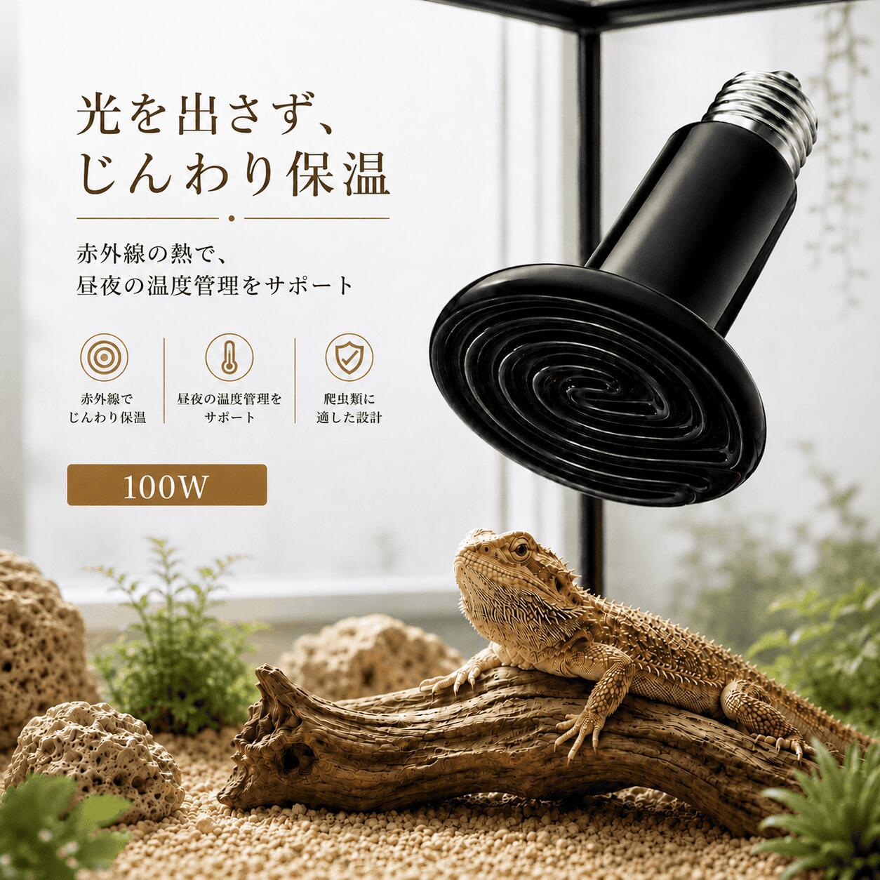 楽天市場】セラミックヒーター 電球の通販