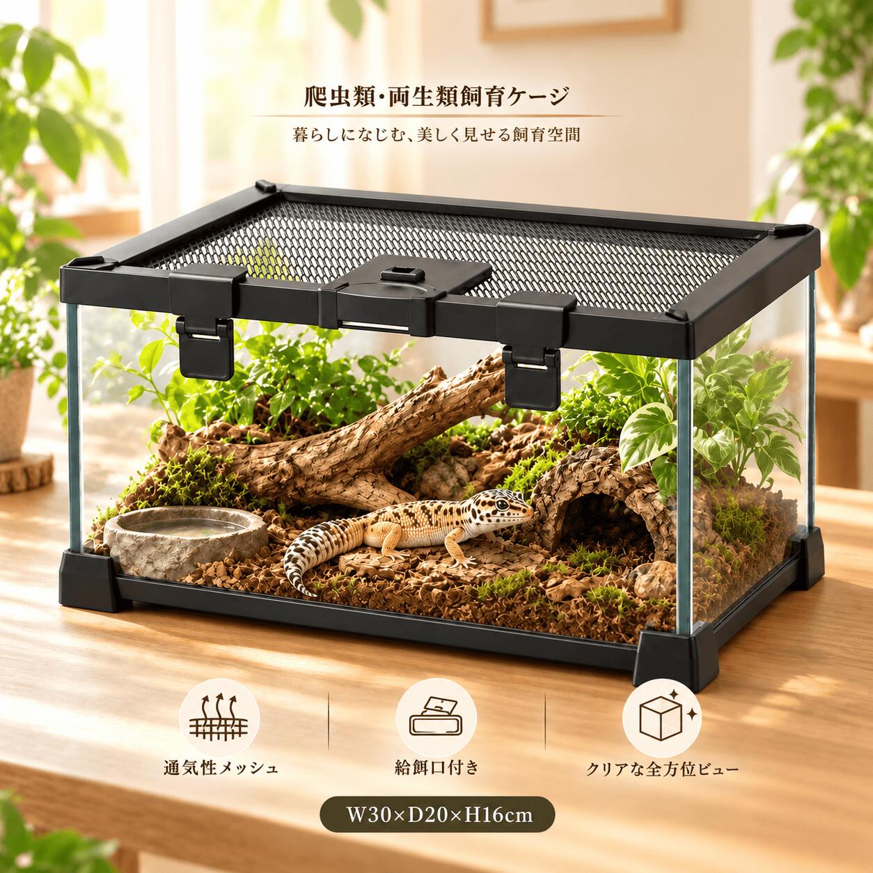 楽天市場】爬虫類 ケージ 90センチの通販