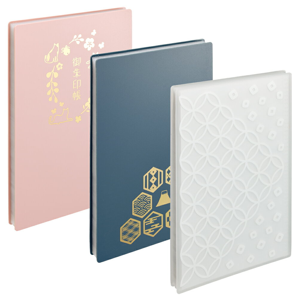 楽天市場】御朱印帳 a5の通販