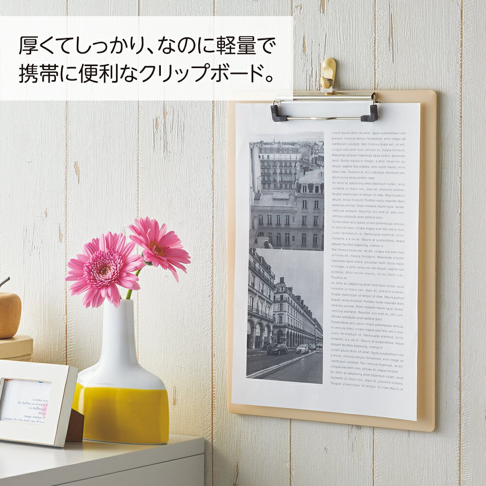 リヒトラブ公式ストア 楽天市場店の軽量クリップボード＜抗菌＞　軽い｜アングル2