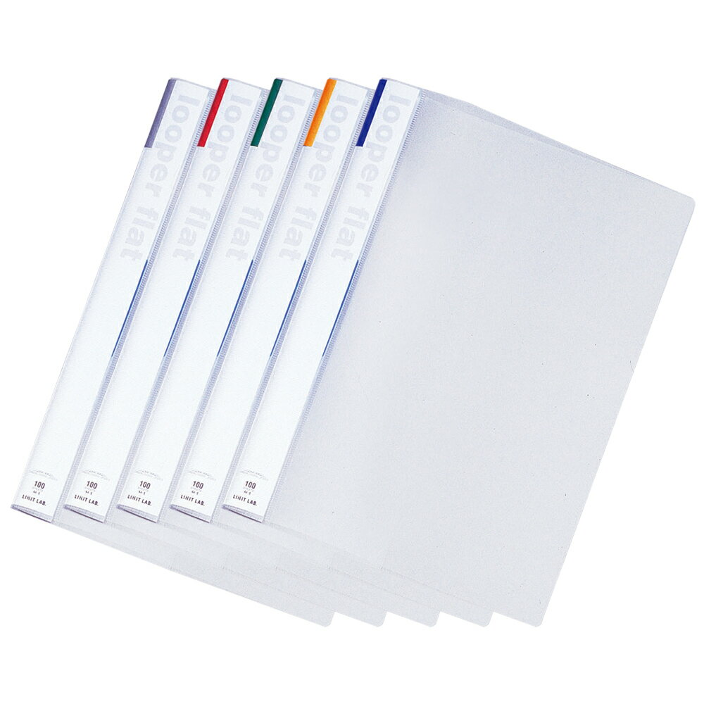 ルーパーフラット