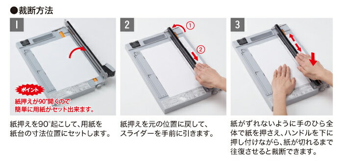 ���饤�ɥ��å���