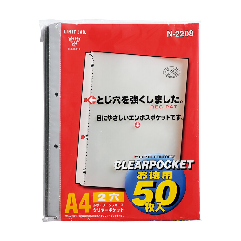 樂天商城 - ルポ・リーンフォース・クリヤーポケット（お徳用パック）