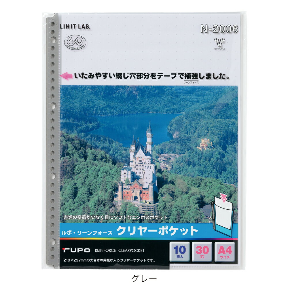 乐天商城 - ルポ・リーンフォース・クリヤーポケット