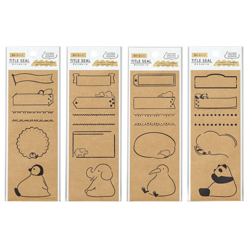 楽天市場】トラベラーズノート カスタマイズシールの通販