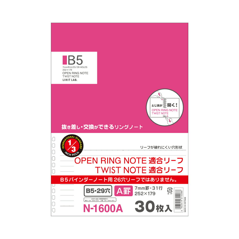 乐天商城 - ツイストノート＜専用リーフ・A罫7mm＞セミB5